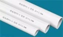 Formulación de producción de tuberías de agua de PVC rígido de 16-50 mm